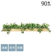 �ե��������꡼�� �͹����� ���åɥܥå��� SL ��90cm