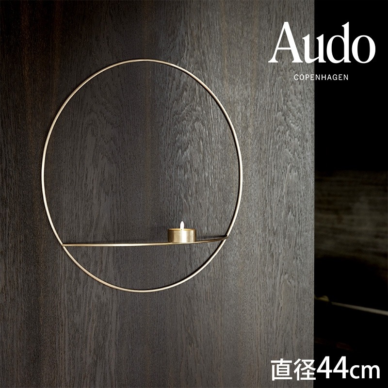 Audo Copenhagen オドー コペンハーゲン POV サークルティー