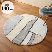 JOURNAL STANDARD FURNITURE ���㡼�ʥ륹��������ɥե��˥��㡼 MARSE �ޥ륻 �饰 ľ��140cm