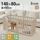 cocozari �ϥ������ס��ڥåȥ������� 140��80cm 6��