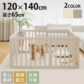 cocozari �ϥ������ס��ڥåȥ������� 120��140cm 8��