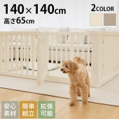 cocozari �ϥ������ס��ڥåȥ������� 140��140cm 8��