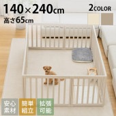cocozari �ϥ������ס��ڥåȥ������� 140��240cm 12��