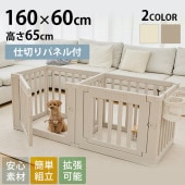 cocozari �ϥ������ס��ڥåȥ������롡7����ڤ꥿���ס�160��60cm
