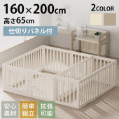 cocozari �ϥ������ס��ڥåȥ������롡12����ڤ꥿���ס�160��200cm