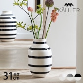 KAHLER 顼 Omaggio ١ H31cm mnr-0711