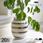KAHLER �����顼 Omaggio �١��� H20cm
