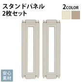 cocozari �ϥ������ס��ڥåȥ������롡������ɥѥͥ�2�祻�å�