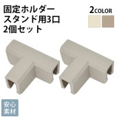 cocozari �ϥ������ס��ڥåȥ������롡����ۥ�������������3��2�ĥ��å�