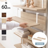 ���������å�ê�� 2���� ��60cm �����������