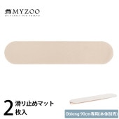 MYZOO �ޥ����� Oblong 90cm���ѡ����ߤ�ޥå�(2����)