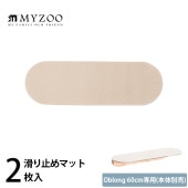 MYZOO �ޥ����� Oblong 60cm���ѡ����ߤ�ޥå�(2����)