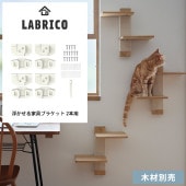 LABRICO ��֥ꥳ �⤫����ȶ�֥饱�å� 2����