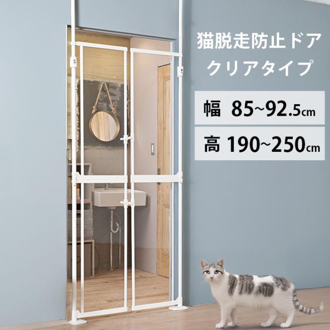 Wanyanya わにゃにゃ にゃんドアクリアパネル | 商品種別,ペット