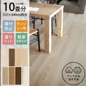 ��� LAY �ե������ �ԥ��ե��� WOOD 10�����å� (15��90cm��120��)