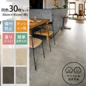 ��� LAY �ե������ �ԥ��ե��� STONE 30��45cm Ʊ��30�祻�å�