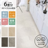 ��� LAY �ե������ �ԥ��ե��� STONE 6�����å� (30��45cm��72��)