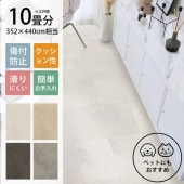 ��� LAY �ե������ �ԥ��ե��� STONE 10�����å� (30��45cm��120��)