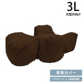 OneAid ��󥨥��� ��饯�å�����ѥ��С� 3L