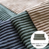 Fumi �ե� �����ˤʤ륽�ե� �磻�� ���ѥ��С� �����ǥ�������� �����������