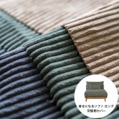 Fumi �ե� �����ˤʤ륽�ե� ���� ���ѥ��С� �����ǥ�������� �����������