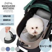 MANDARINE BROTHERS �ޥ�����֥饶���� �����������������ߥ˥ޥå�