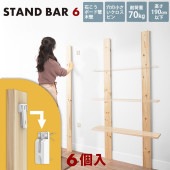 STAND BAR 6