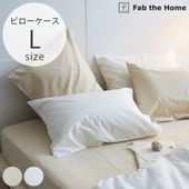 Fab the Home �ե��֥��ۡ��� �ԥ��������� L ��ͥ�ߥå��� ��󥦥��å���  8off