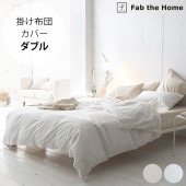 Fab the Home �ե��֥��ۡ��� �ݤ����ĥ��С� ���֥��� ��ͥ�ߥå��� ��󥦥��å���  7off