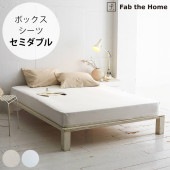 Fab the Home ե֥ۡ ܥå ߥ֥ ͥߥå 󥦥å  7off