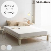 Fab the Home ե֥ۡ ܥå  ͥߥå 󥦥å  7off