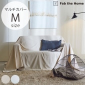 Fab the Home �ե��֥��ۡ��� �ޥ�����С� M ��ͥ�ߥå��� ��󥦥��å���  7off