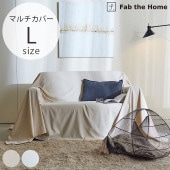 Fab the Home �ե��֥��ۡ��� �ޥ�����С� L ��ͥ�ߥå��� ��󥦥��å���  7off