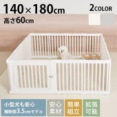 cocozari small �ڥåȥ������� ���3.5cm 140��180cm