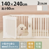 cocozari small �ڥåȥ������� ���3.5cm 140��240cm