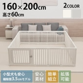 cocozari small �ڥåȥ������� ���3.5cm 160��200cm