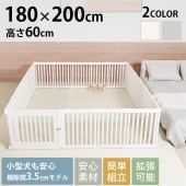 cocozari small �ڥåȥ������� ���3.5cm 180��200cm