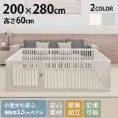 cocozari small �ڥåȥ������� ���3.5cm 200��280cm