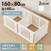 cocozari small �ڥåȥ������� ���3.5cm 160��80cm ���ڤ꥿����