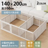 cocozari small �ڥåȥ������� ���3.5cm 140��200cm ���ڤ꥿����