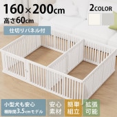 cocozari small �ڥåȥ������� ���3.5cm 160��200cm ���ڤ꥿����