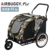 AIRBUGGY �����Х��� NEST BIKE CAMO �ͥ��ȥХ��� �ڥåȥ�����