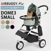 AIRBUGGY �����Х��� DOME3 SMALL SET���ɡ���3���⡼�륻�å�