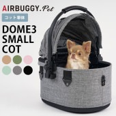 AIRBUGGY �����Х��� DOME3 SMALL COTñ��