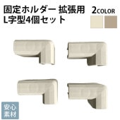 cocozari �ϥ������ס��ڥåȥ������롡����ۥ����L����4�ĥ��å�