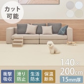 cocozari �ե꡼���å� ������ڥåȥޥå�15mm 140��200cm