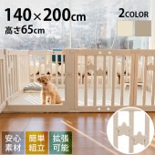 cocozari star �ϥ������� �ڥåȥ������� 140��200cm