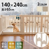 cocozari star �ϥ������� �ڥåȥ������� 140��240cm