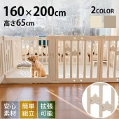 cocozari star �ϥ������� �ڥåȥ������� 160��200cm