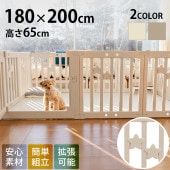 cocozari star �ϥ������� �ڥåȥ������� 180��200cm